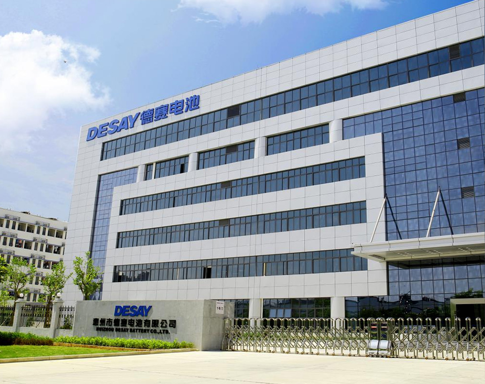 惠州景泰源光电电池